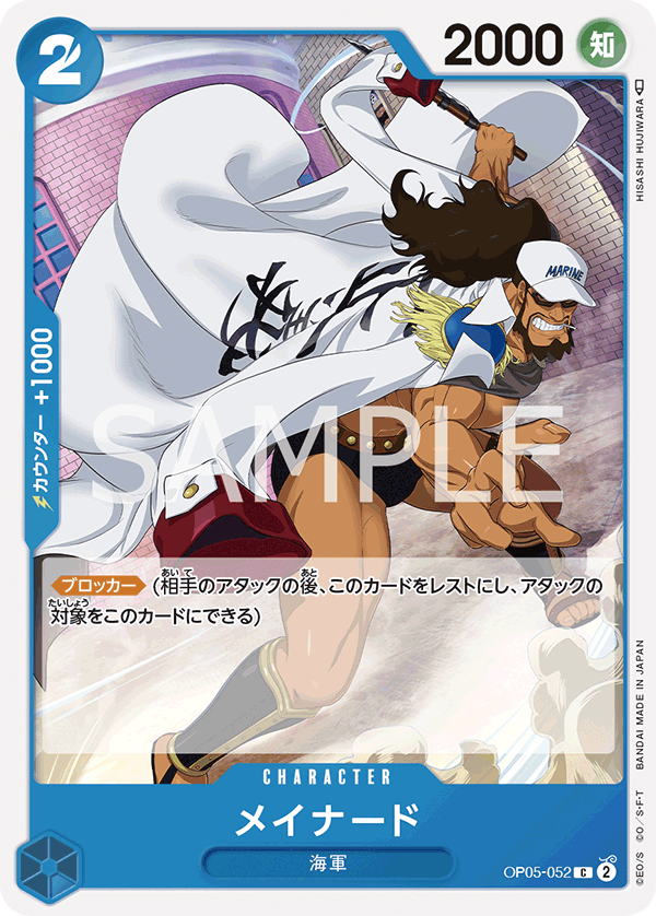 Maynard, Awakening of the New Era (JP) OP05-052
