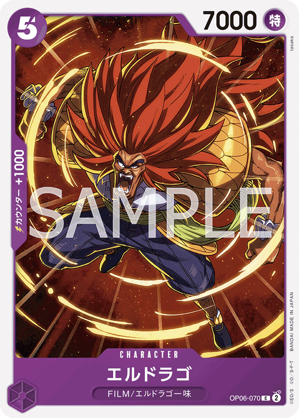 Eldoraggo, Wings of the Captain (JP) OP06-070