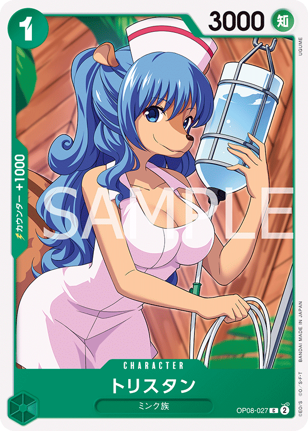 Tristan, Two Legends (JP) OP08-027