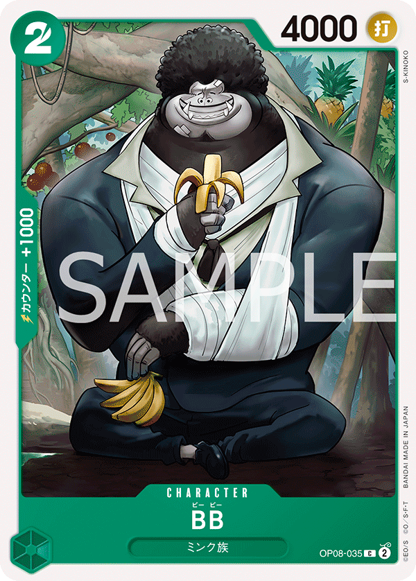 BB, Two Legends (JP) OP08-035