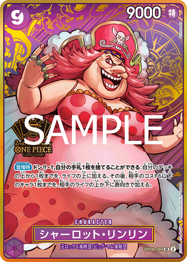 Charlotte Linlin (Parallel 2), Two Legends (JP) OP08-069