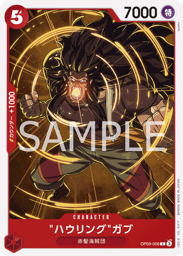 Howling Gab, Emperors in the New World (JP) OP09-006