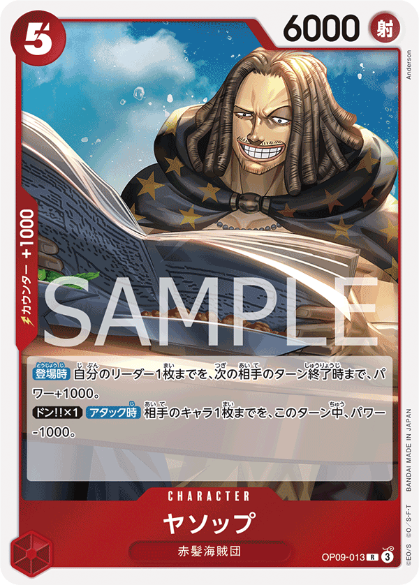 Yasopp, Emperors in the New World (JP) OP09-013