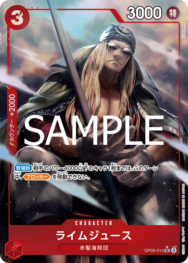 Limejuice (Parallel 2), Emperors in the New World (JP) OP09-014
