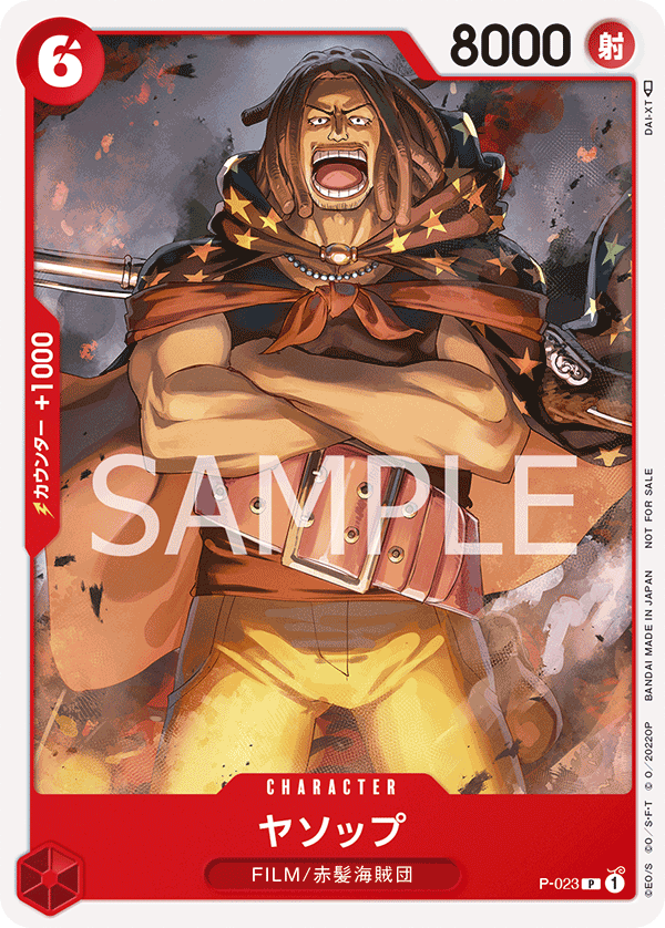 Yasopp (One Piece Film Red), One Piece Promotion Cards (JP) P-023