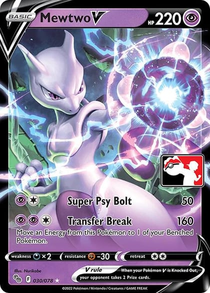 Mewtwo V - 030/078, Prize Pack Series Cards 030/078