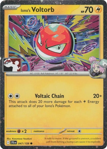 Iono's Voltorb - 047/159 (Cosmos Holo), Prize Pack Series Cards 047/159