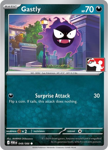 Gastly - 048/088, Prize Pack Series Cards 048/088