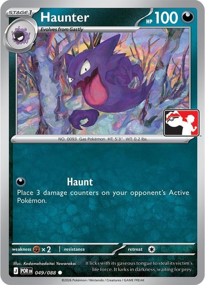 Haunter - 049/088, Prize Pack Series Cards 049/088