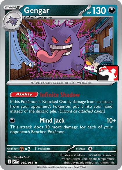 Gengar - 050/088, Prize Pack Series Cards 050/088