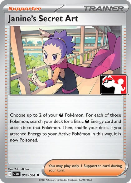 Janine's Secret Art - 059/064, Prize Pack Series Cards 059/064