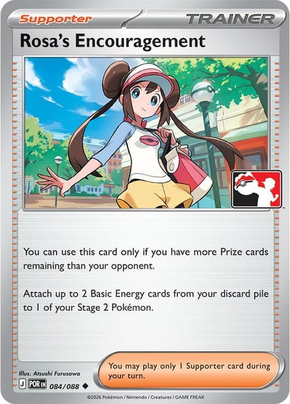 Rosa's Encouragement - 084/088 (Cosmos Holo), Prize Pack Series Cards 084/088
