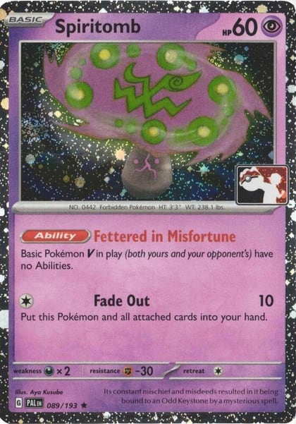Spiritomb - 089/193 (Cosmos Holo), Prize Pack Series Cards 089/193