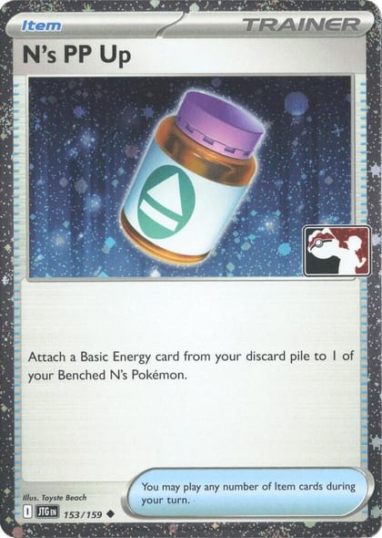 N's PP Up - 153/159 (Cosmos Holo), Prize Pack Series Cards 153/159