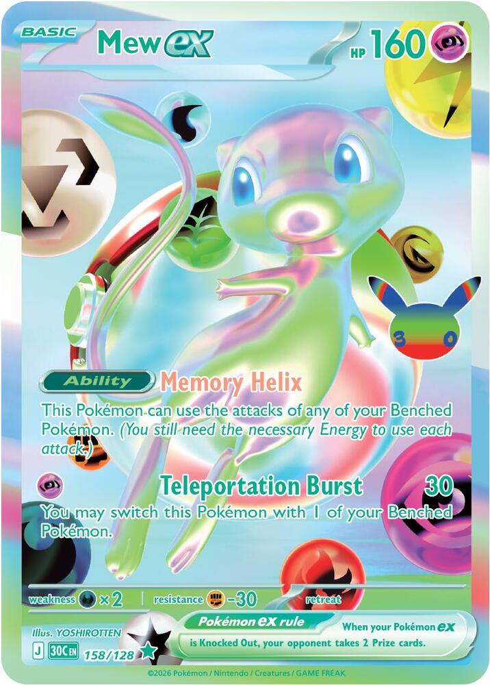 Mew ex, ME: 30th Celebration 158/128