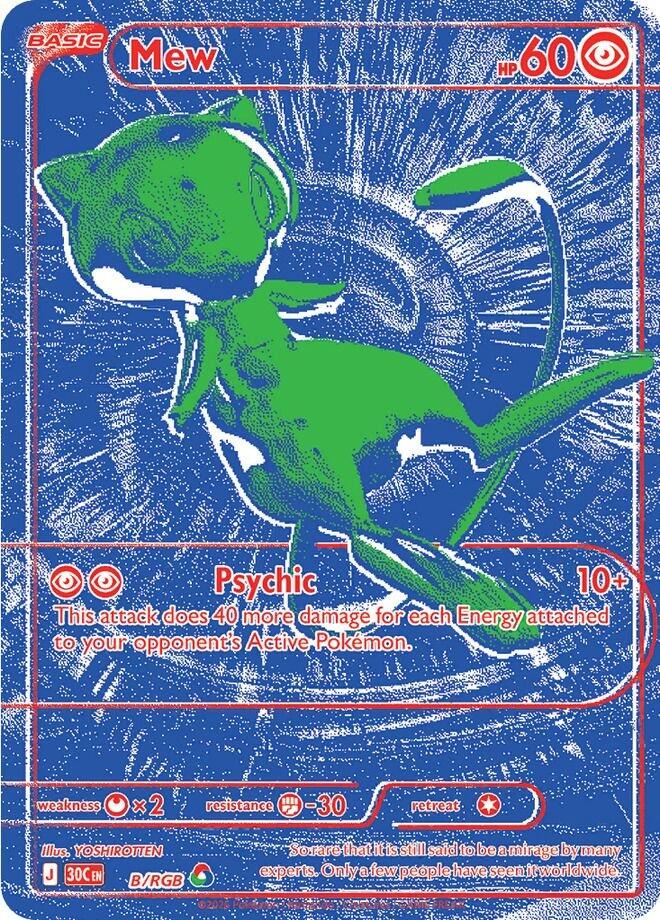 Mew - B/RGB, ME: 30th Celebration B/RGB