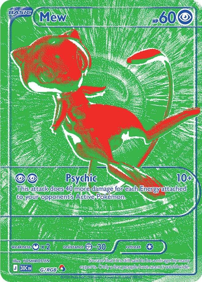 Mew - G/RGB, ME: 30th Celebration G/RGB