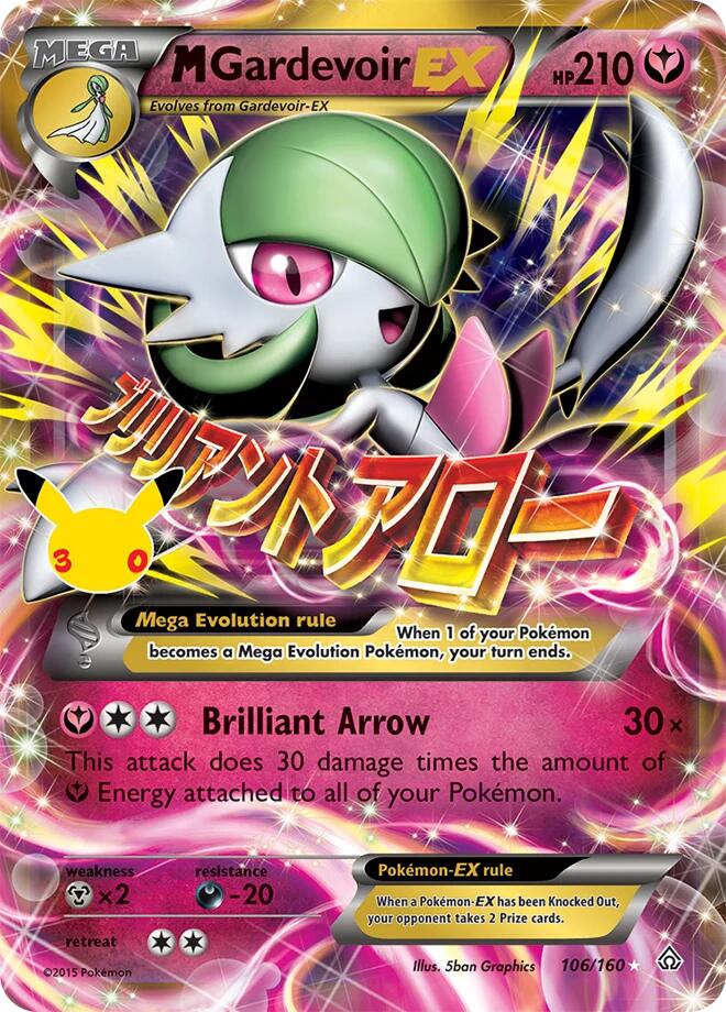M Gardevoir EX, ME: 30th Celebration Classic Collection 106/160