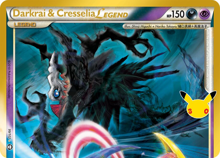 Darkrai & Cresselia Legend (Top), ME: 30th Celebration Classic Collection 99/102