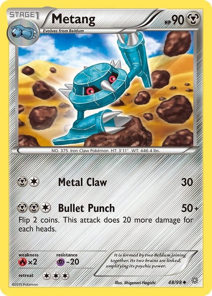 Metang, XY - Ancient Origins 48/98