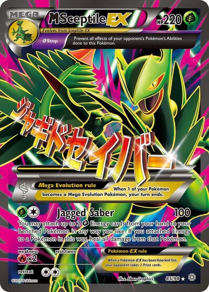 M Sceptile EX (85 Full Art), XY - Ancient Origins 85/98