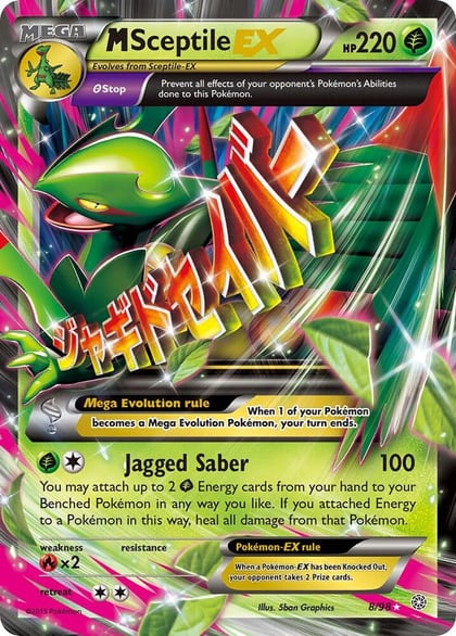 M Sceptile EX, XY - Ancient Origins 8/98