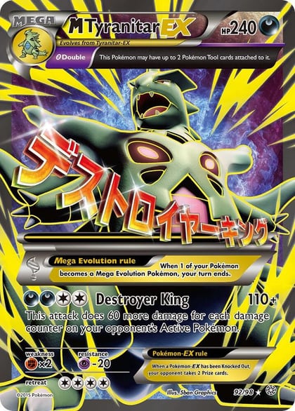 M Tyranitar EX (92 Full Art), XY - Ancient Origins 92/98