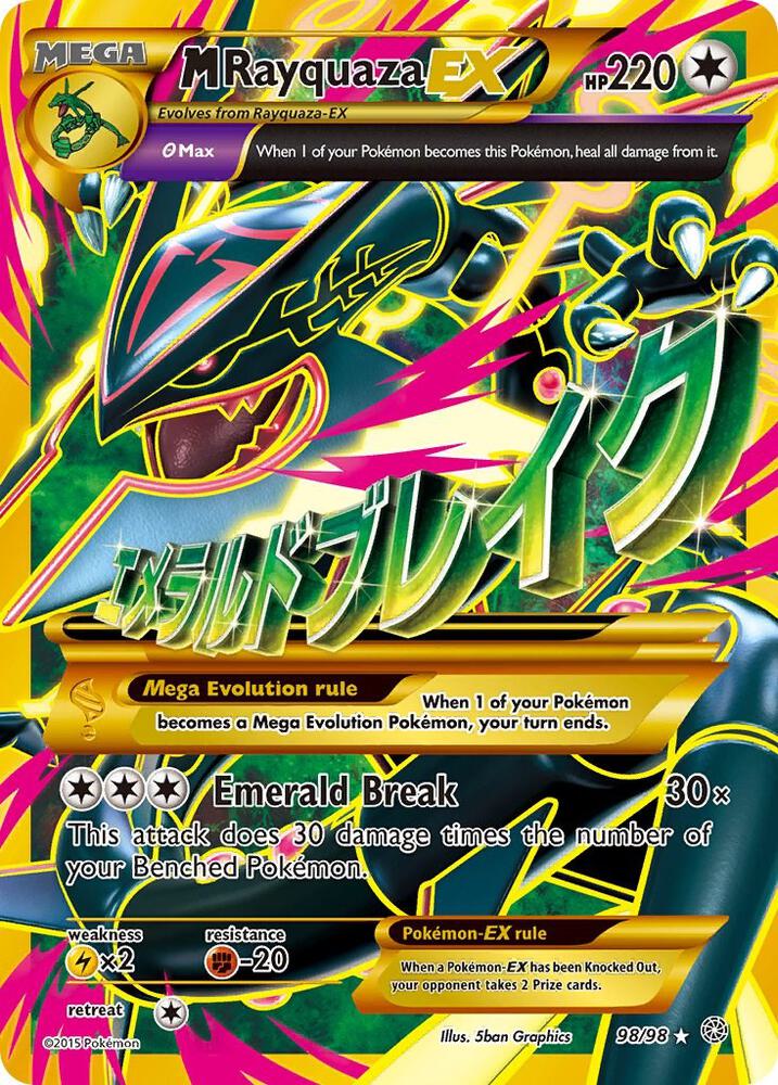 M Rayquaza EX (Shiny Full Art), XY - Ancient Origins 98/98