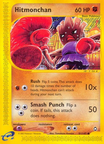 Hitmonchan, Aquapolis 081/147