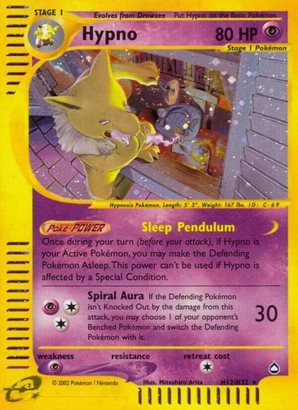 Hypno (H12), Aquapolis H12/H32