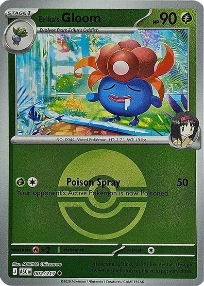 Erika's Gloom (Poke Ball), ME: Ascended Heroes 002/217