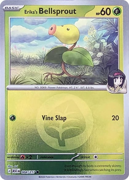 Erika's Bellsprout (Energy Symbol Pattern), ME: Ascended Heroes 004/217