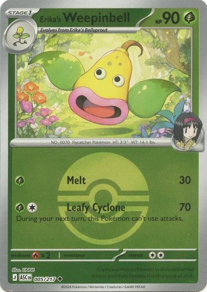 Erika's Weepinbell (Poke Ball), ME: Ascended Heroes 005/217