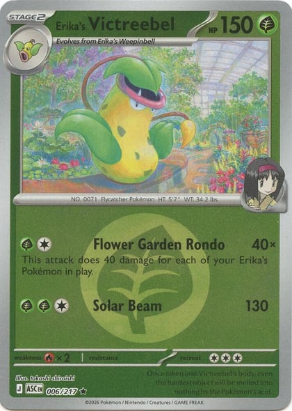 Erika's Victreebel (Energy Symbol Pattern), ME: Ascended Heroes 006/217
