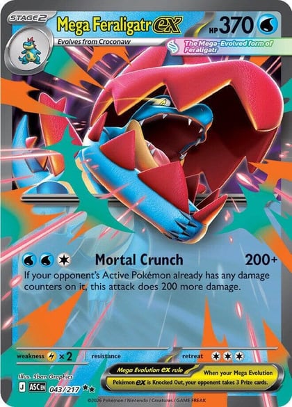 Mega Feraligatr ex - 043/217, ME: Ascended Heroes 043/217