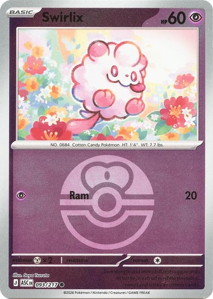 Swirlix (Love Ball), ME: Ascended Heroes 093/217