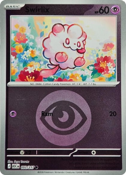 Swirlix (Energy Symbol Pattern), ME: Ascended Heroes 093/217