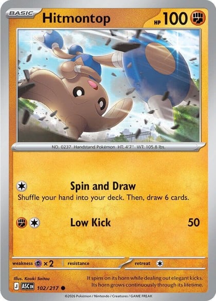 Hitmontop - 102/217, ME: Ascended Heroes 102/217