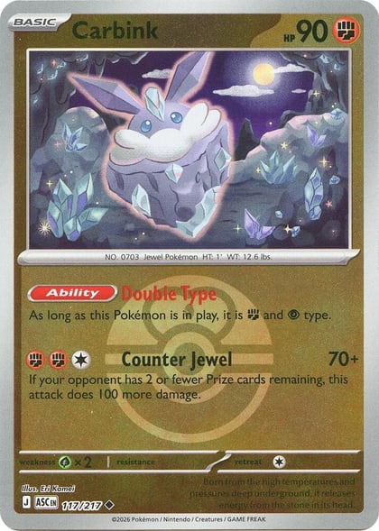 Carbink - 117/217 (Love Ball), ME: Ascended Heroes 117/217