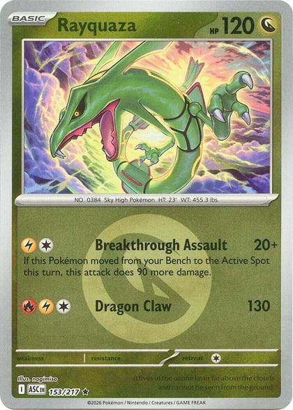 Rayquaza (Energy Symbol Pattern), ME: Ascended Heroes 153/217