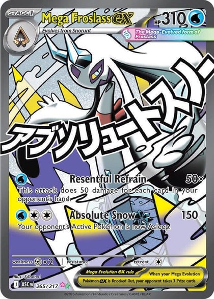 Mega Froslass ex - 265/217, ME: Ascended Heroes 265/217