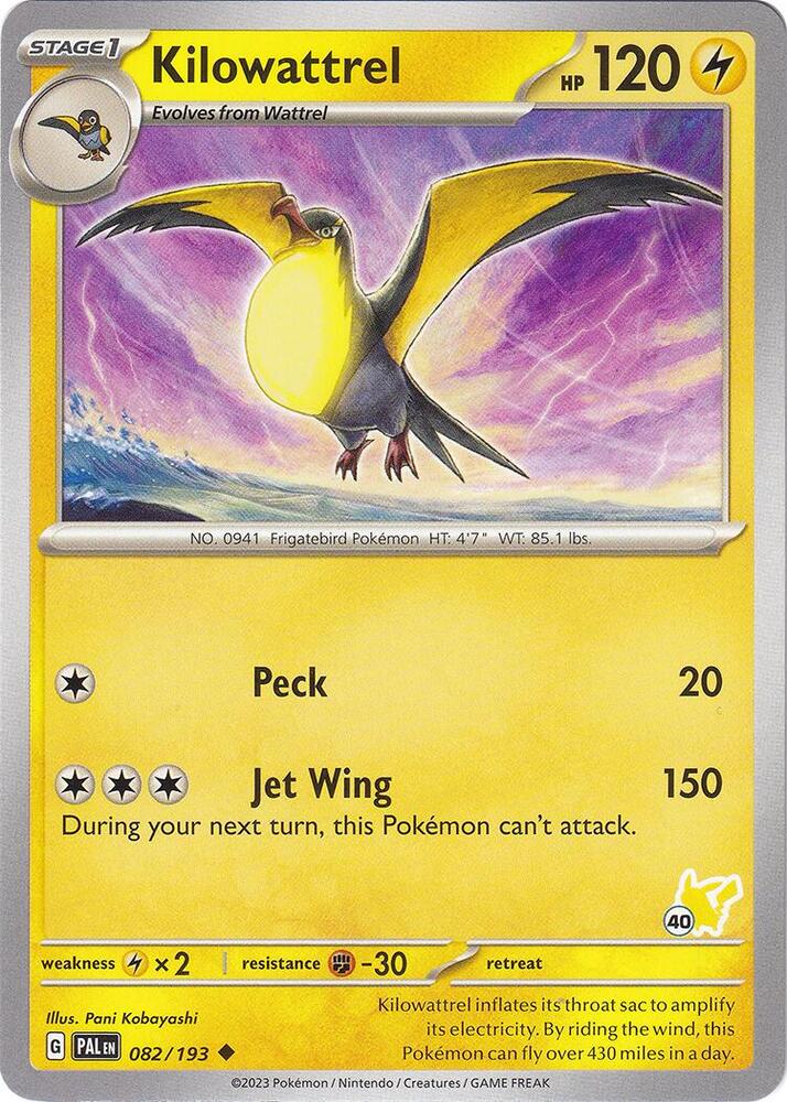 Kilowattrel - Pikachu 40, Battle Academy 2024 082/193