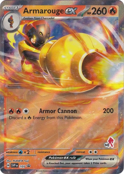 Armarouge ex (Armarouge 60), Battle Academy 2024 105