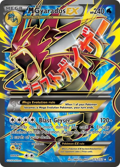 M Gyarados EX (Full Art), XY - BREAKpoint 115/122