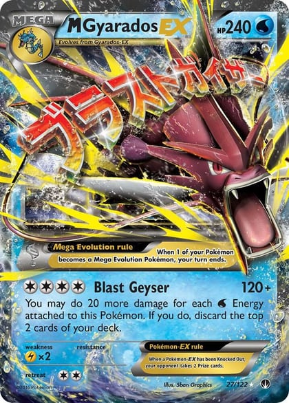 M Gyarados EX, XY - BREAKpoint 27/122