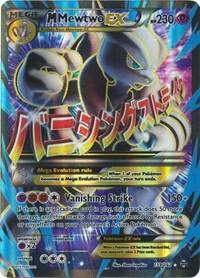 M Mewtwo EX (159 Full Art), XY - BREAKthrough 159/162