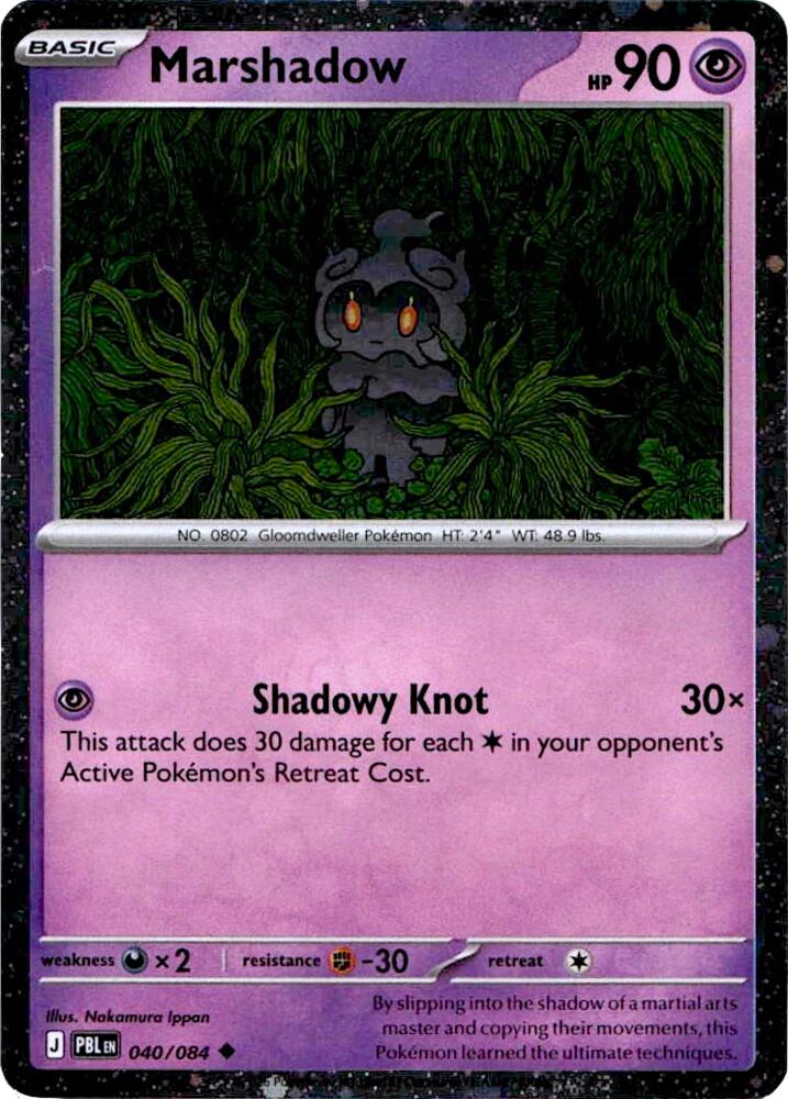 Marshadow - 040/084 (Cosmos Holo), Blister Exclusives 040/084