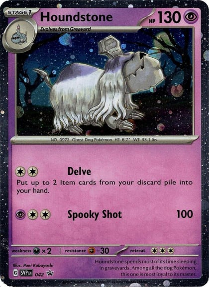 Houndstone - 042 (Cosmos Holo), Blister Exclusives 042