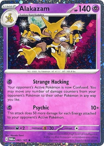Alakazam - 082/167 (Cosmos Holo), Blister Exclusives 082/167