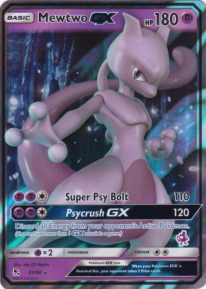 Mewtwo GX - 31/68 (Mewtwo Stamped), Battle Academy 031/068